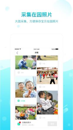 一起长大app下载