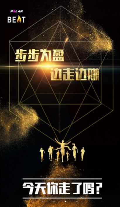 阿文圈圈赞软件