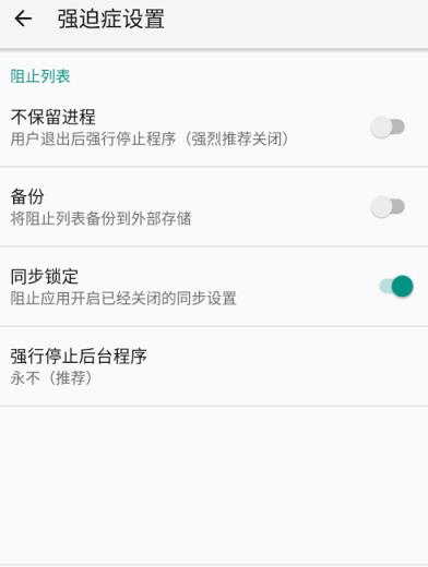 绿色运行APP官方版