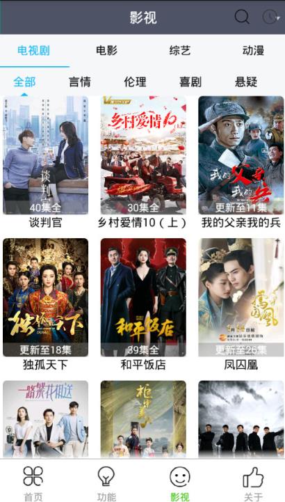 圈子工具箱VIP破解版