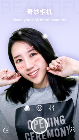 咔嚓美拍测发型app