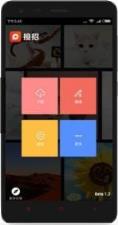 小视频剪辑app手机版
