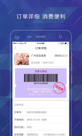 皇者联盟app