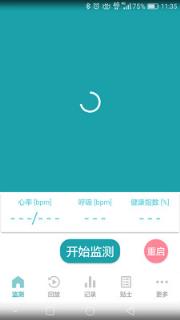 优护心衣app