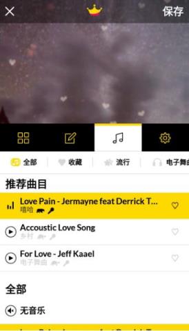 MoShow app
