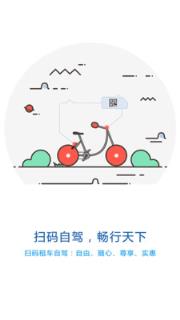 都都出行安卓版