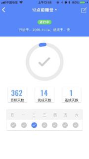 水滴打卡安卓版