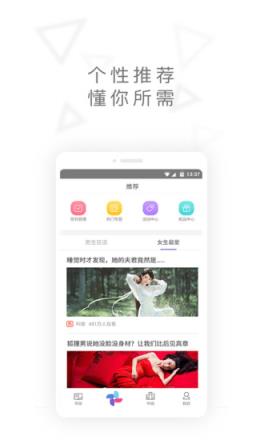 免费电子书城app
