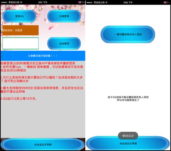 qq魔盒2021全新升级版
