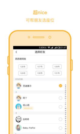 友娱优咖app下载