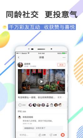 彩视免费最新版