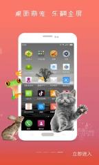 屏幕碎了app下载