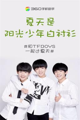 360答题助手app免费下载