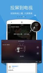 牛牛看电视2021无广告版