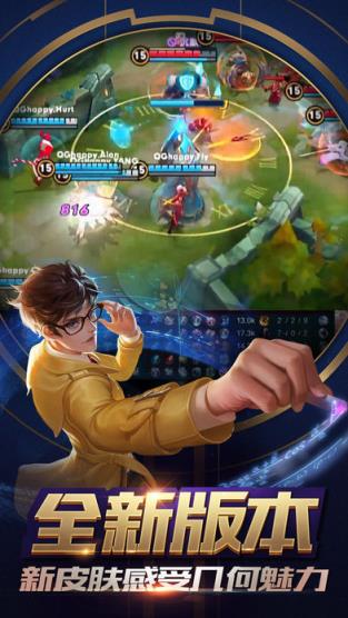 wlllz.cn kpl兑换皮肤软件