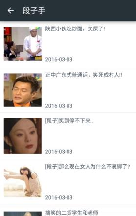 超强手机定位app