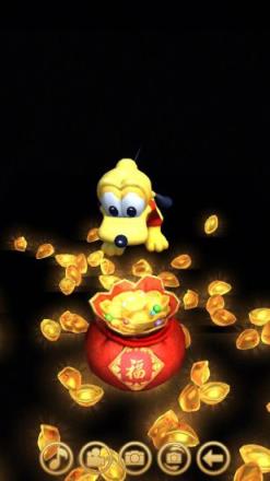 我最旺大旺年ar