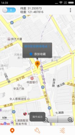 位移空间破解版