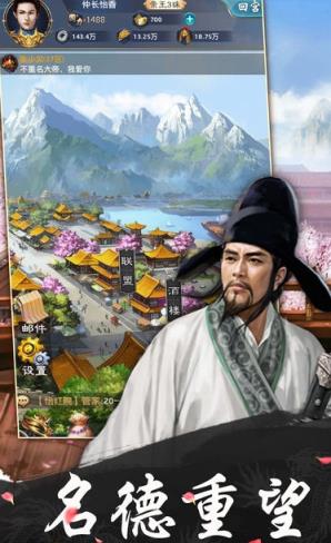 风流大官人手游作弊器
