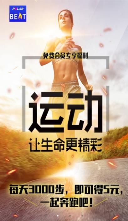 阿文圈圈赞软件