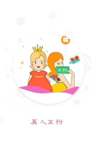 热门盒子刷粉免root版