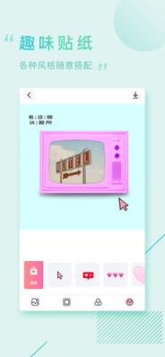 画报相机app下载