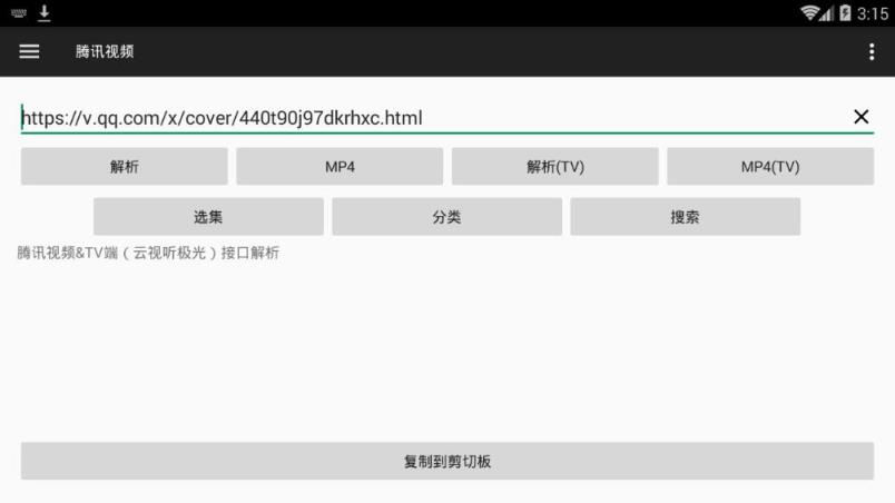 GetVideo视频助手