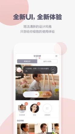 小鱼在家APP官方