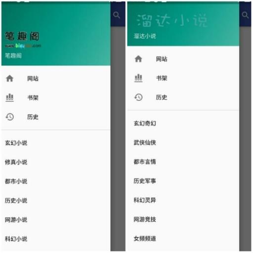 爱看阅读0.1.0.28