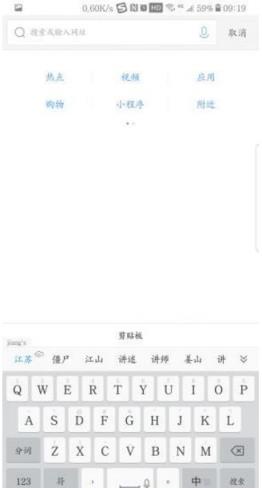 搜狗输入法联想定制版下载