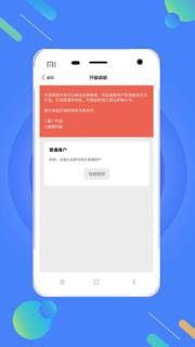 袋长佬app