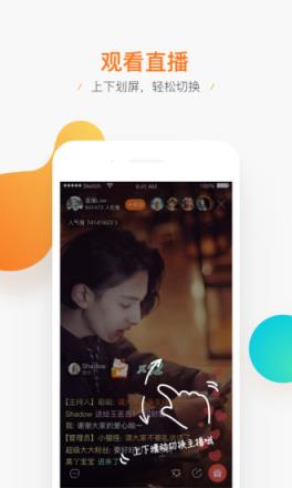 腾讯直播app官方
