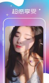 青依秀App安卓版