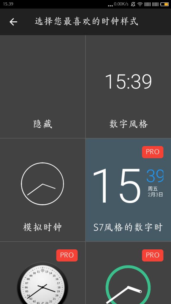 手机暗屏软件手机版