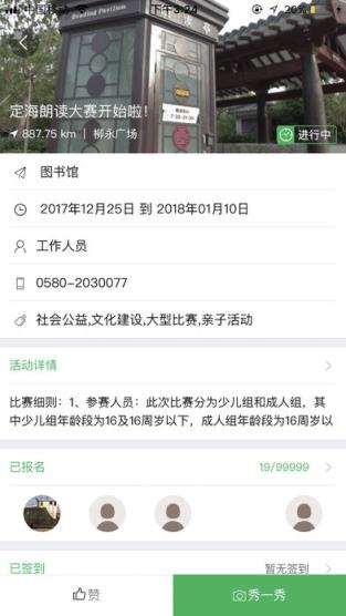 三个全民app
