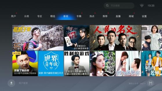 魔力视频TV版去广告去升级