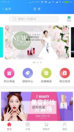 盛世链商app下载