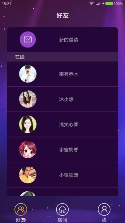 嗨唱吧一键修音助手下载