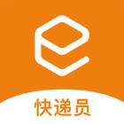 e栈快递员app