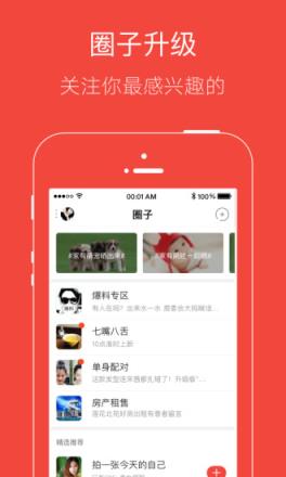 猛犬俱乐部app