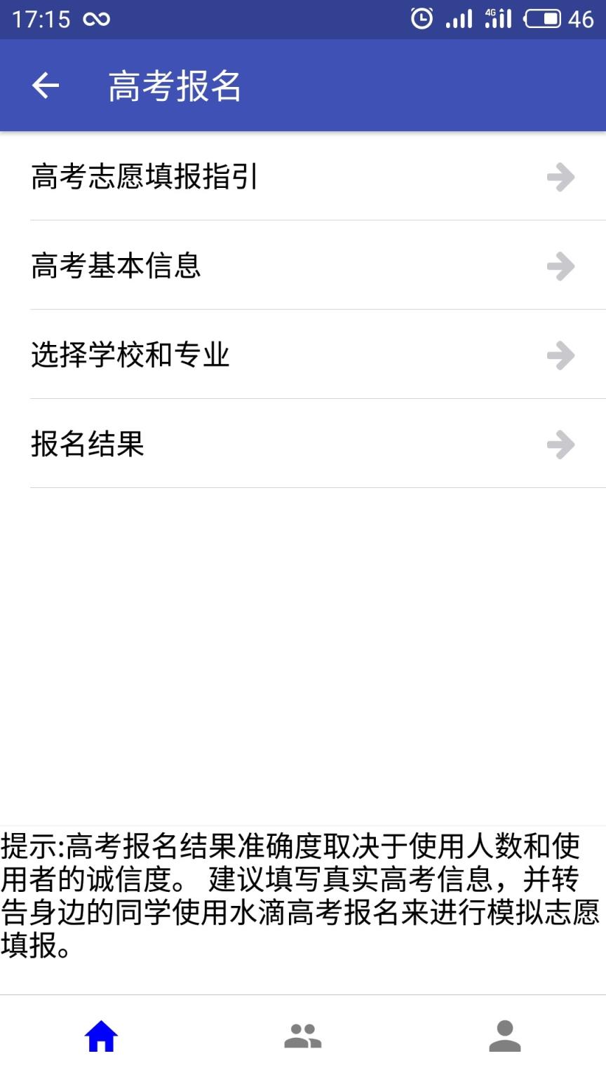格物水滴