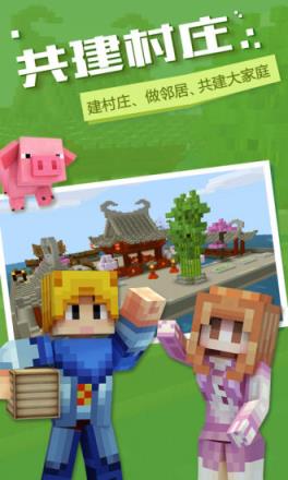 奶块无权限拿箱子软件