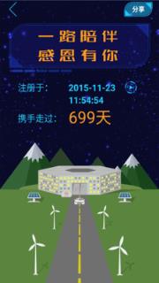 比亚迪云服务app下载