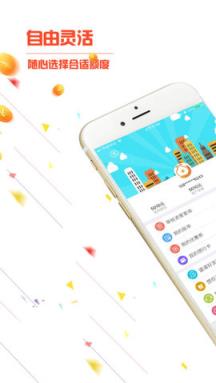 想你花app手机版