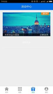 乐驾随手拍手机版