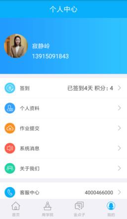 汴商app