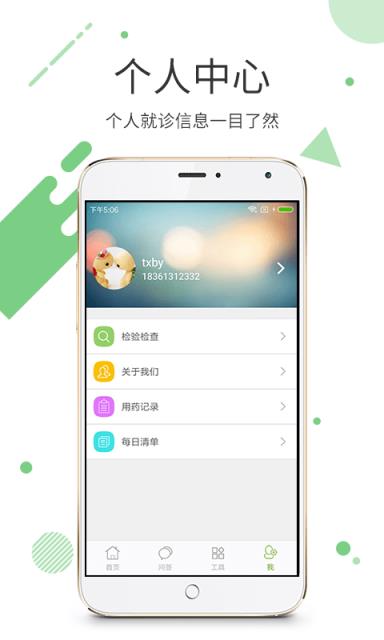 山阴县医疗集团人民医院