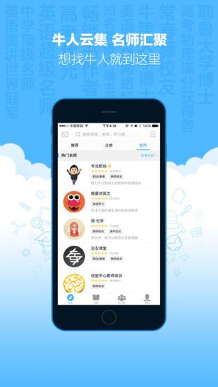 新东方优选app