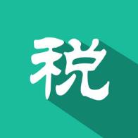 掌上办税厅app