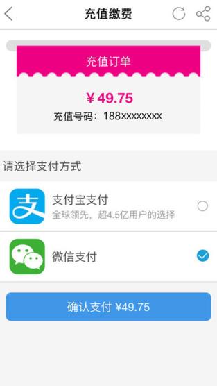 河南移动手机营业厅安装